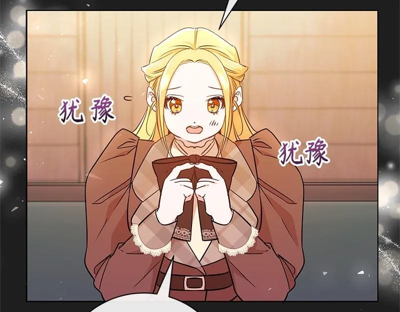 第009话 第94页