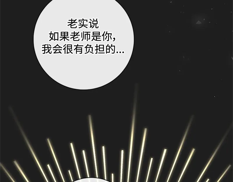 第009话 第95页