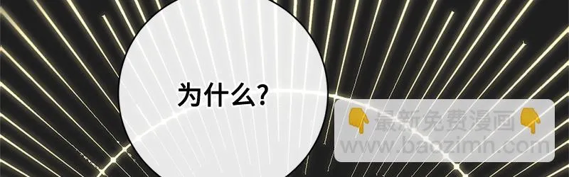第009话 第96页