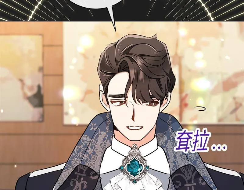 第009话 第97页