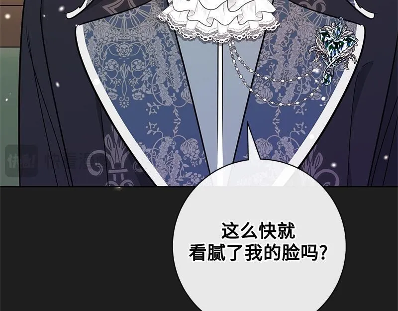 第009话 第98页