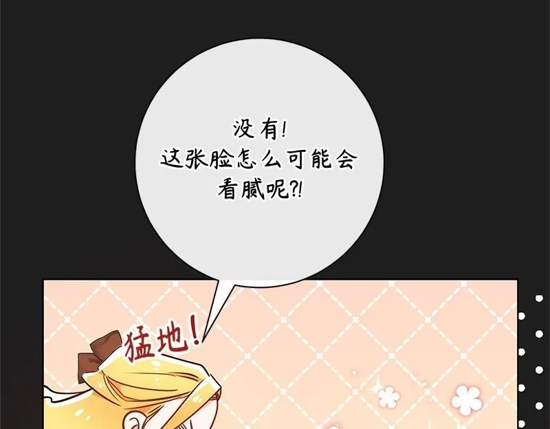 第009话 第100页