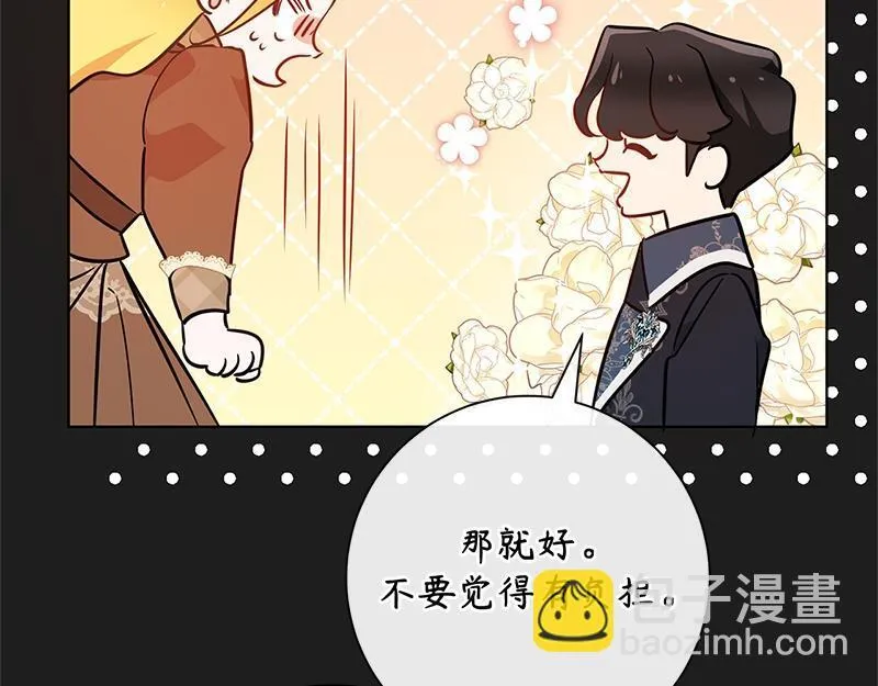 第009话 第101页