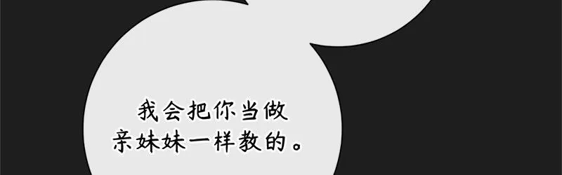第009话 第102页