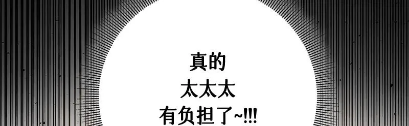 第009话 第105页