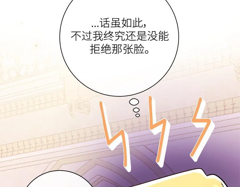 第009话 第107页