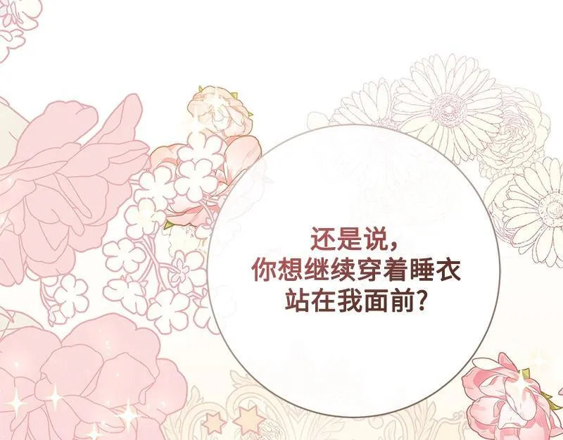 第009话 第110页