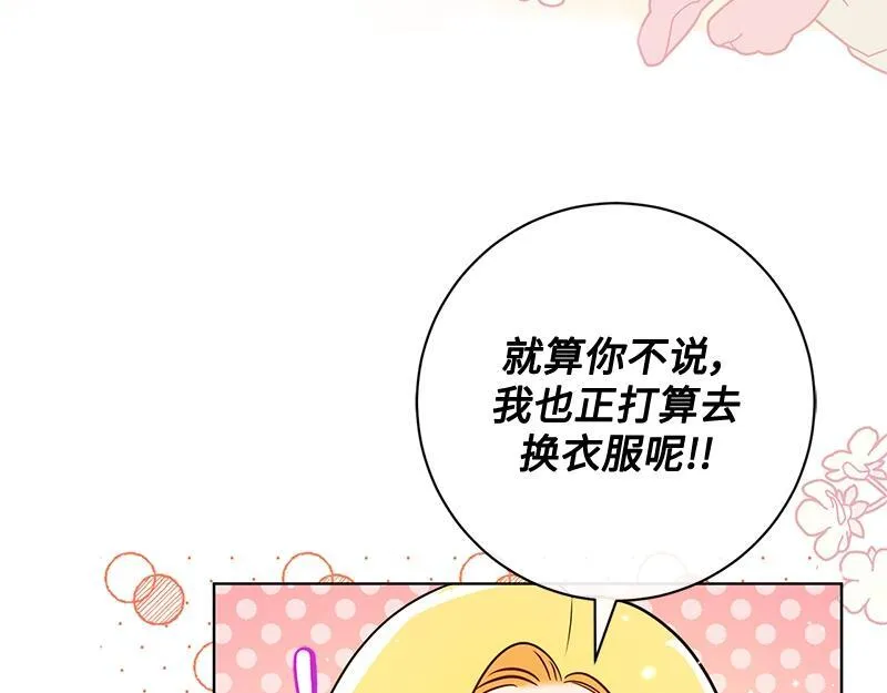 第009话 第115页