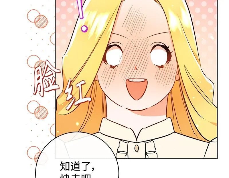 第009话 第116页