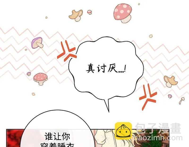 第009话 第118页