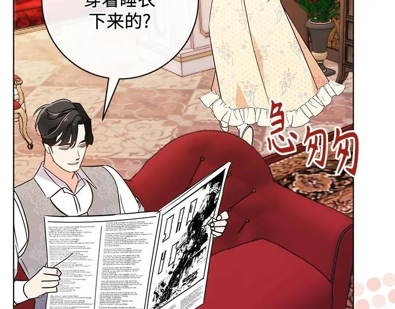 第009话 第119页