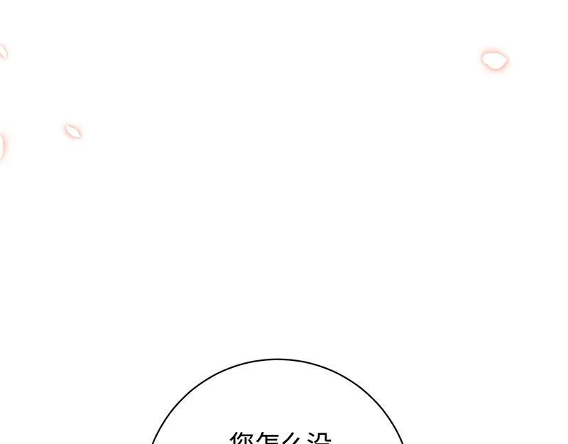 第009话 第121页