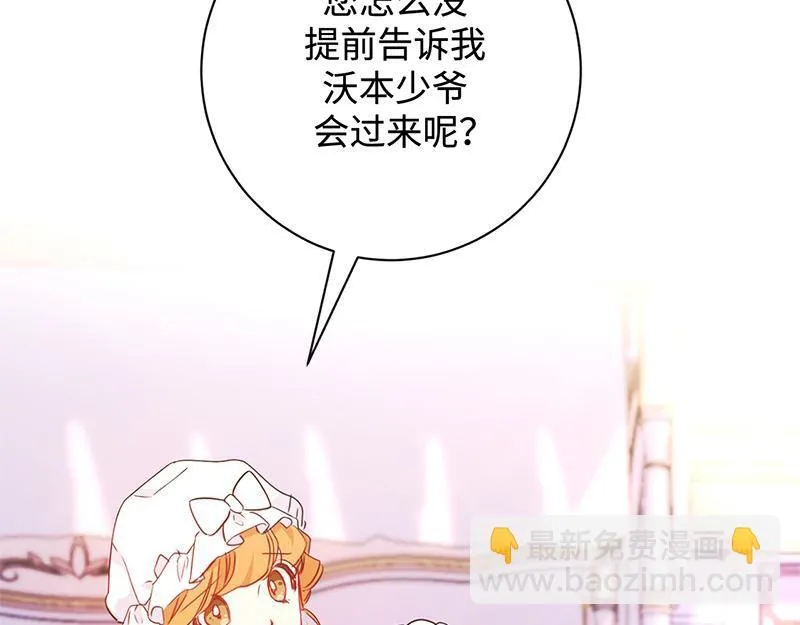 第009话 第122页