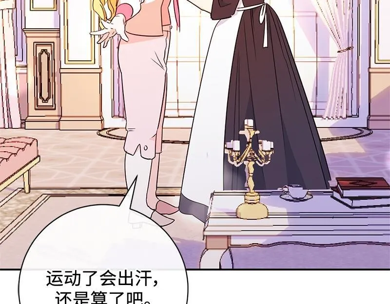 第009话 第127页