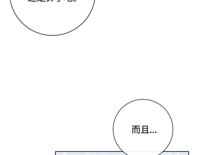 第009话 第128页