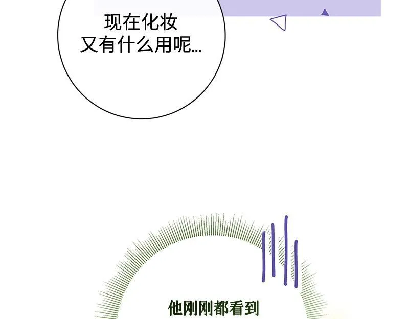 第009话 第131页