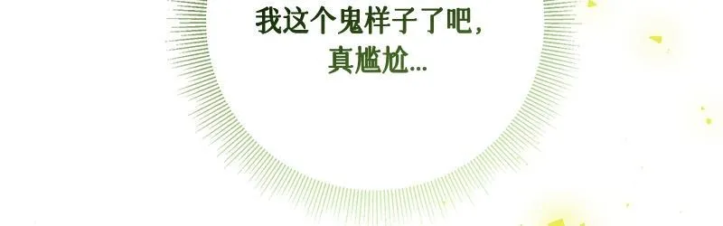 第009话 第132页