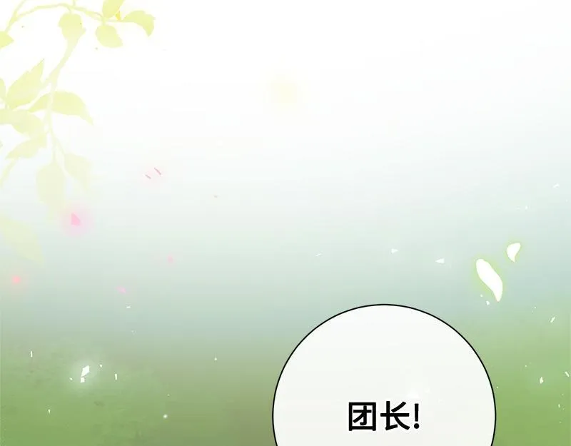 第009话 第134页