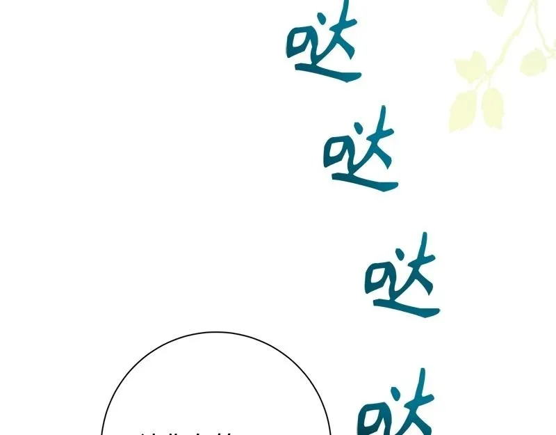 第009话 第139页