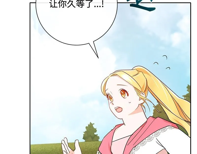 第009话 第140页