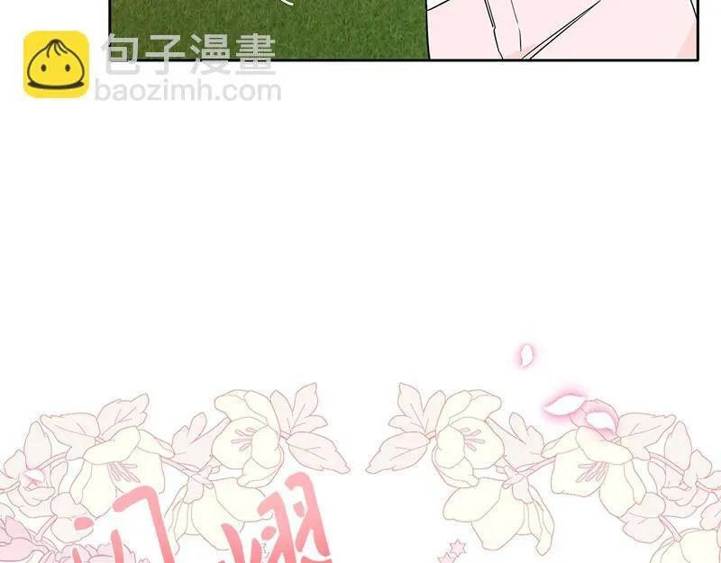 第009话 第142页
