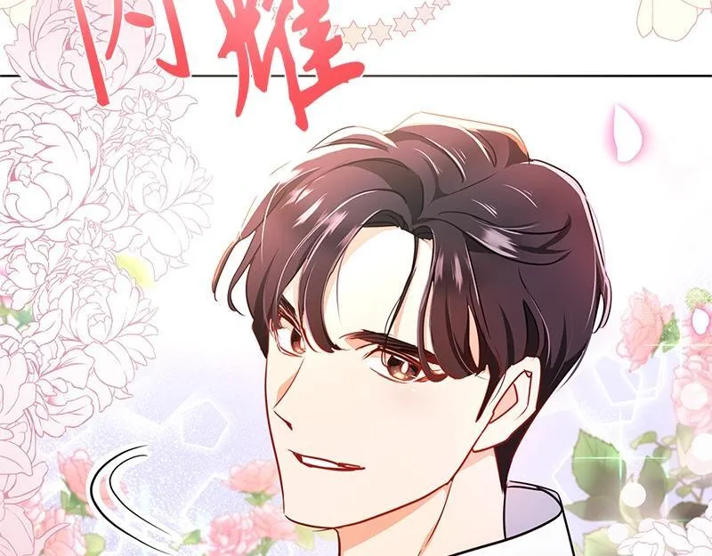 第009话 第143页
