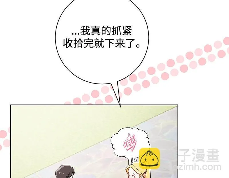 第009话 第146页