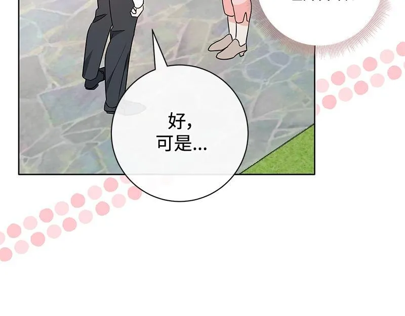 第009话 第148页