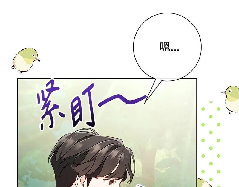 第009话 第149页