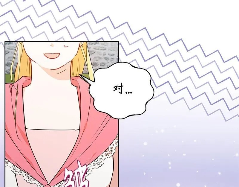 第009话 第152页