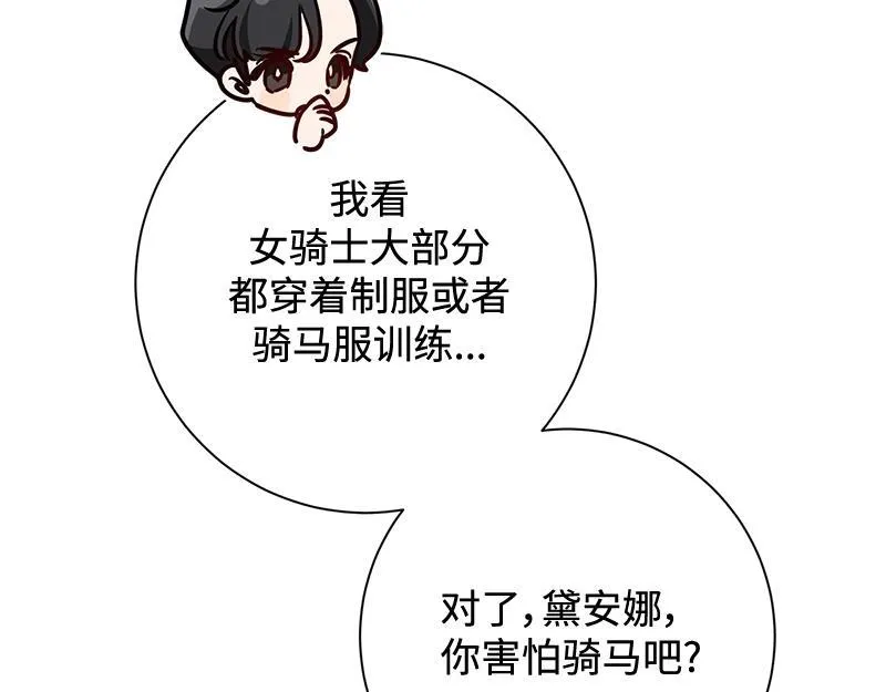 第009话 第155页