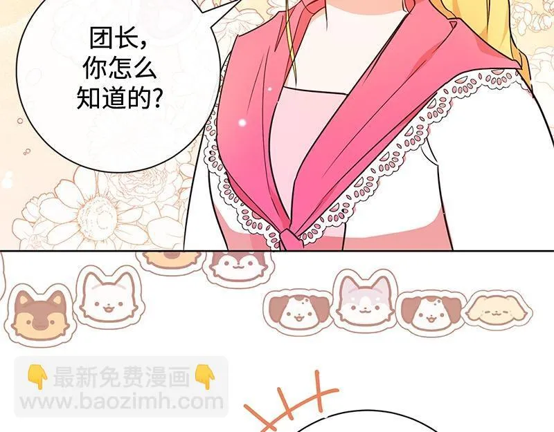 第009话 第158页