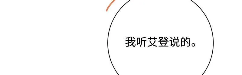 第009话 第159页
