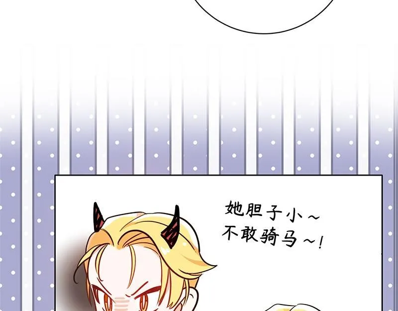 第009话 第160页