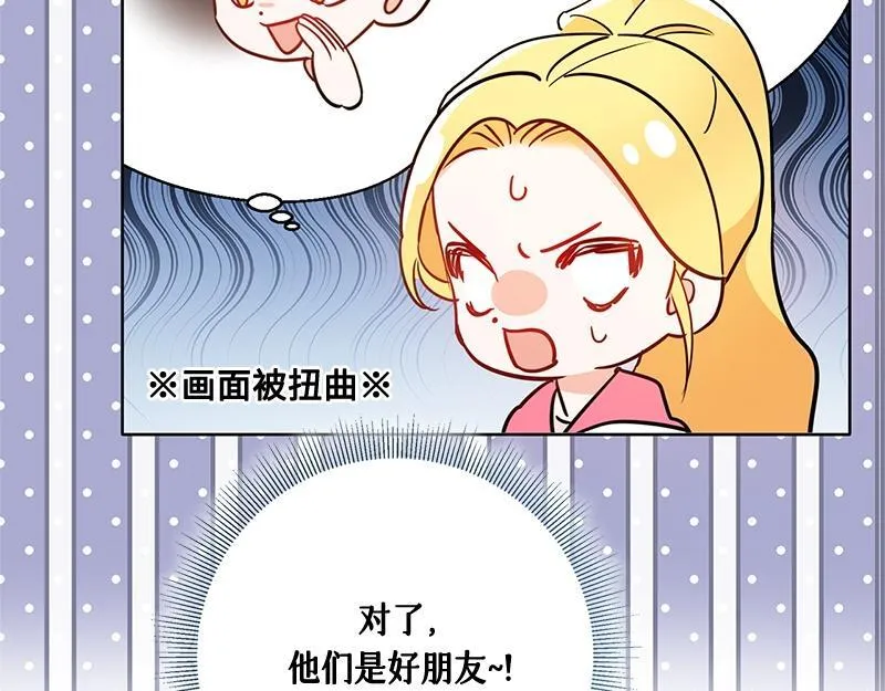 第009话 第161页