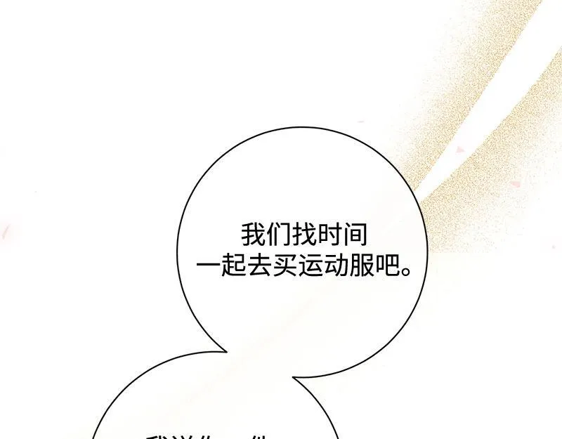 第009话 第163页