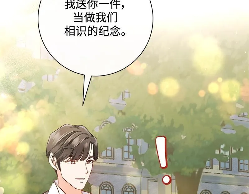 第009话 第164页
