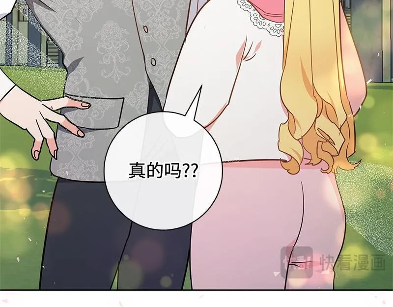 第009话 第166页