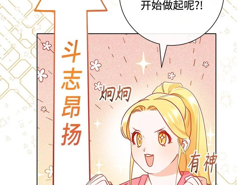 第009话 第169页