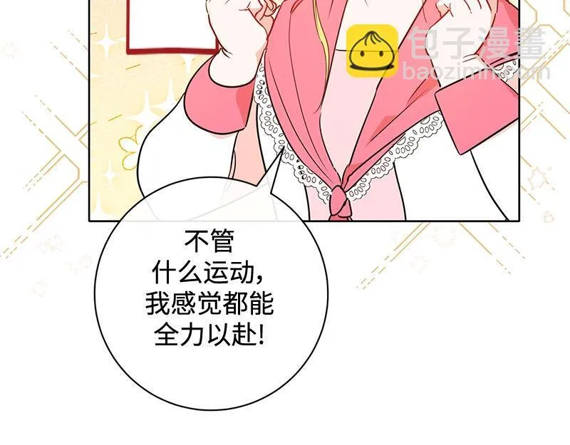 第009话 第170页
