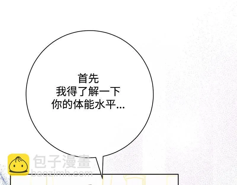 第009话 第172页