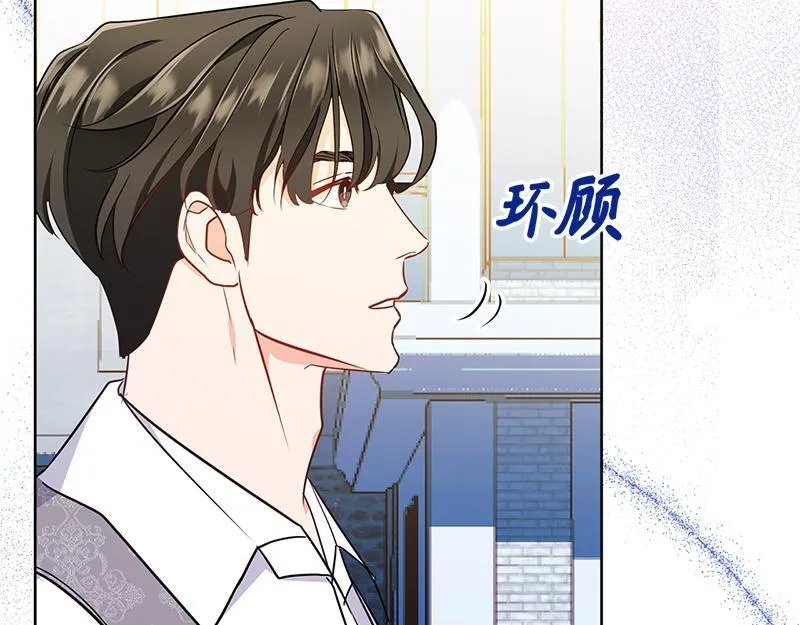 第009话 第173页