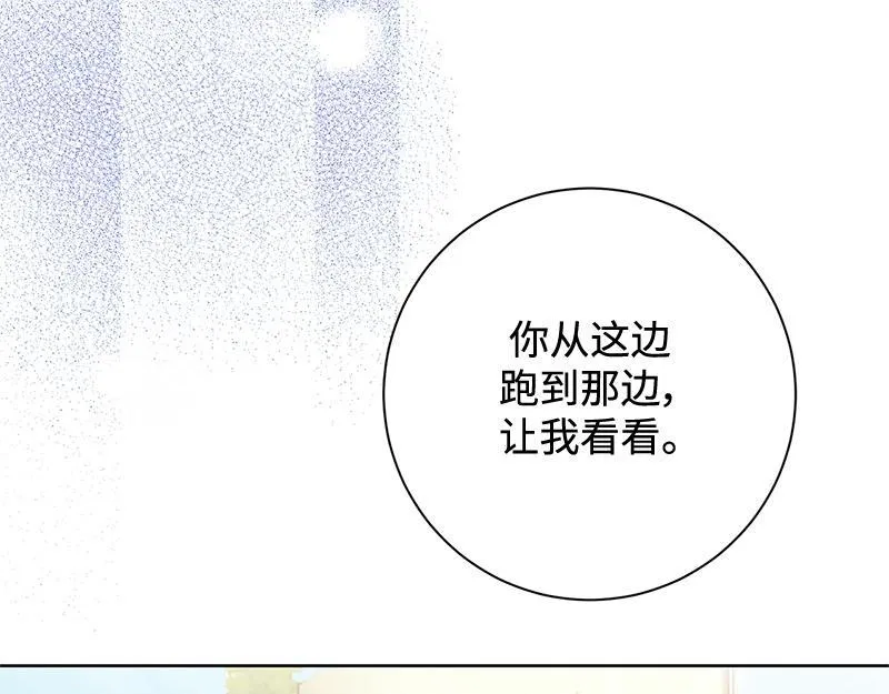 第009话 第175页