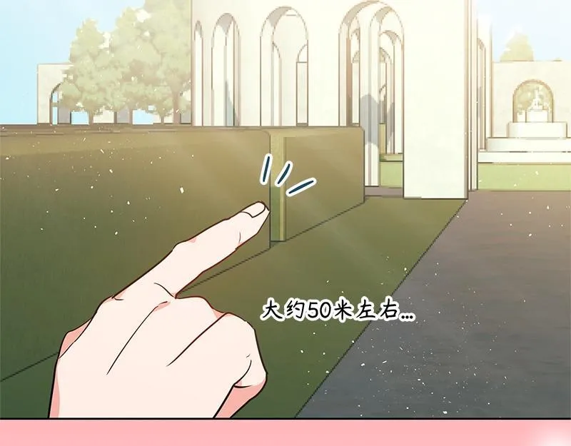 第009话 第176页