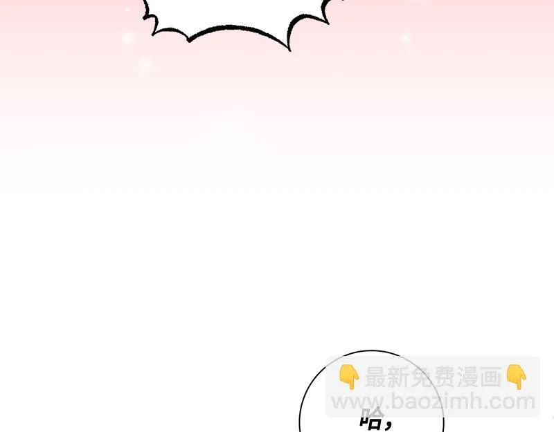 第009话 第178页