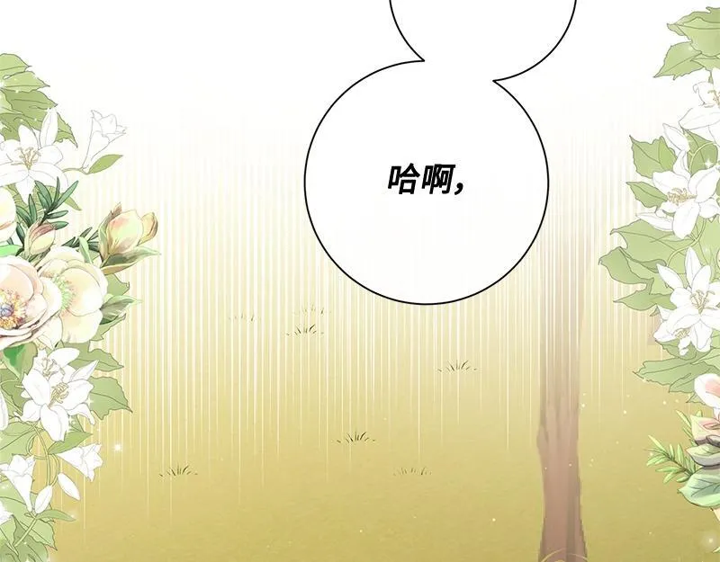 第009话 第179页