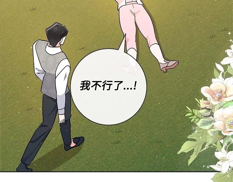 第009话 第181页