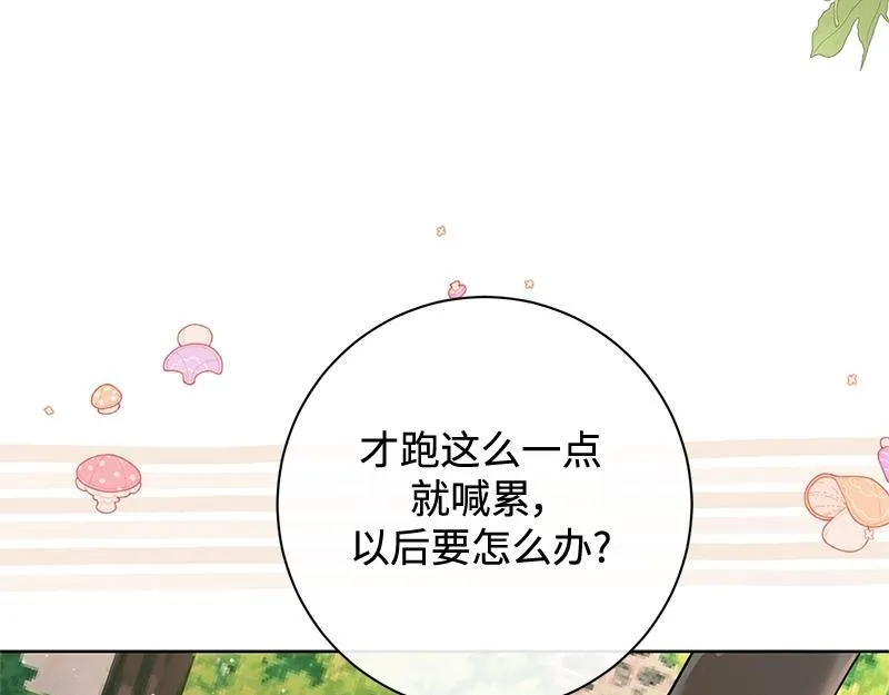 第009话 第182页