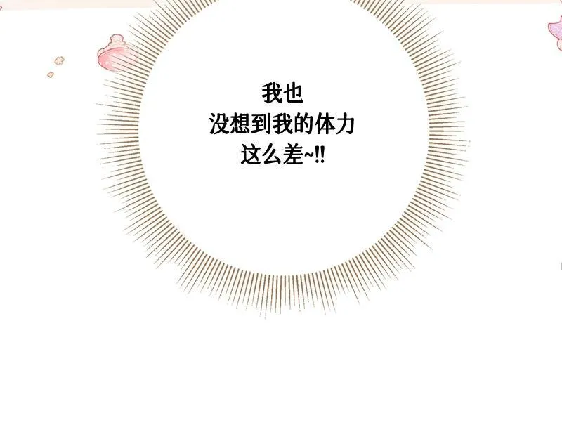 第009话 第185页
