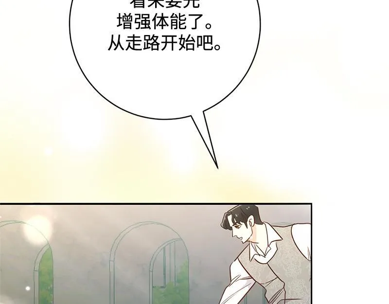 第009话 第187页